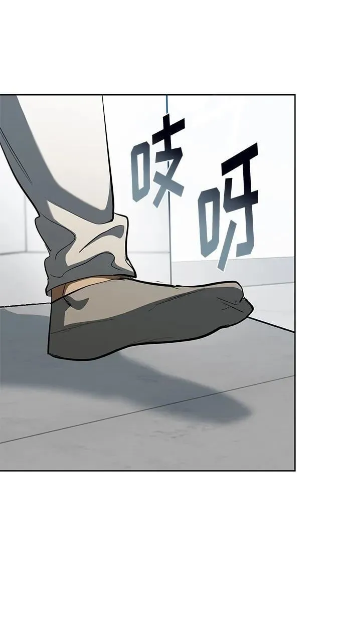 第70话 第34页