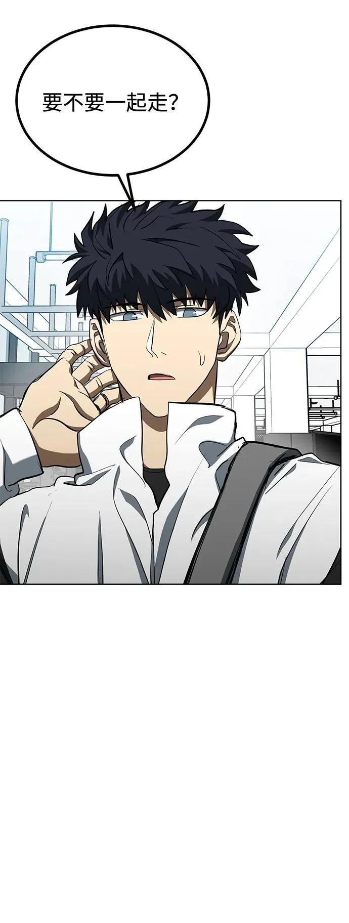 第70话 第40页