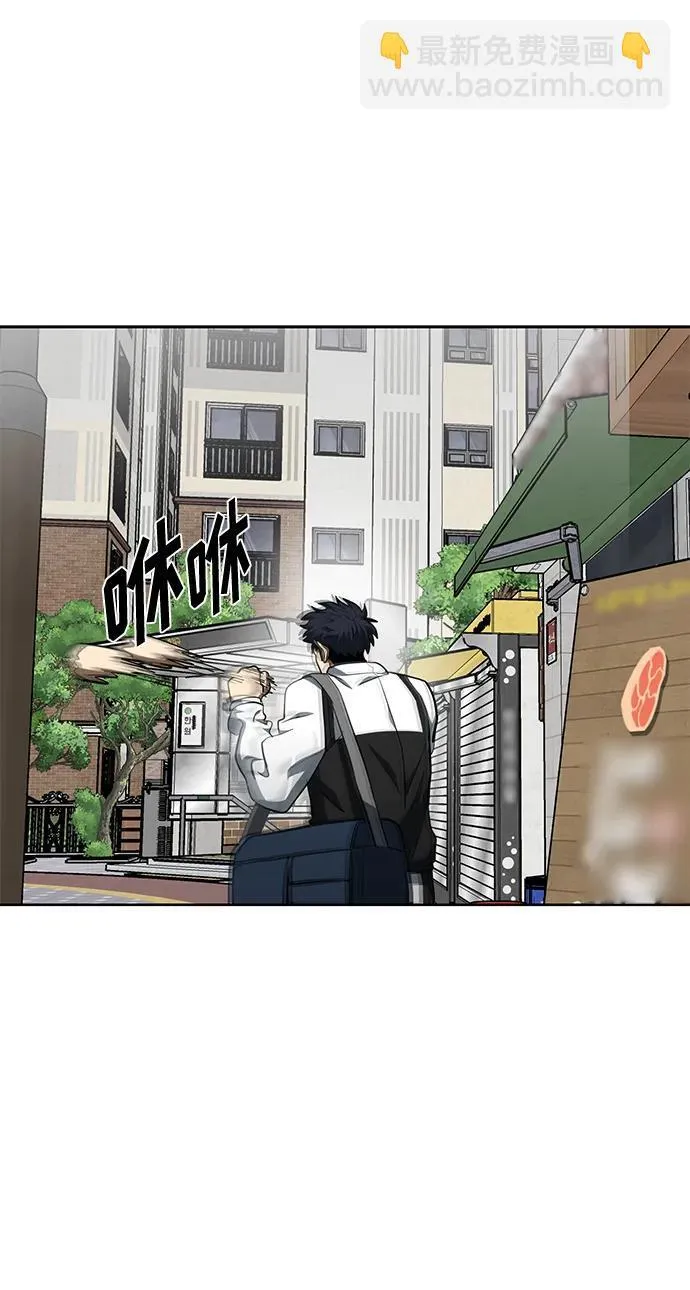 第70话 第68页