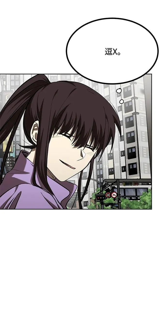 第70话 第69页