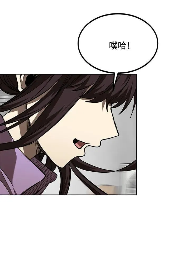 第70话 第75页