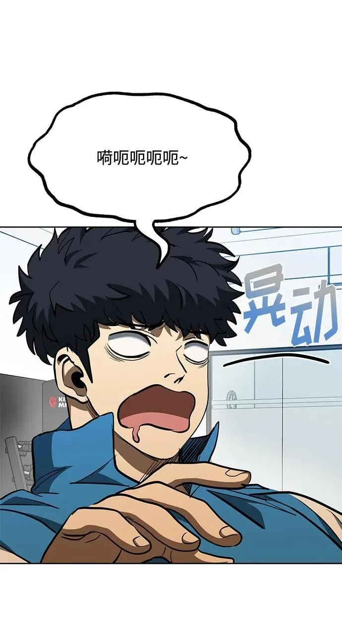 第69话 第12页