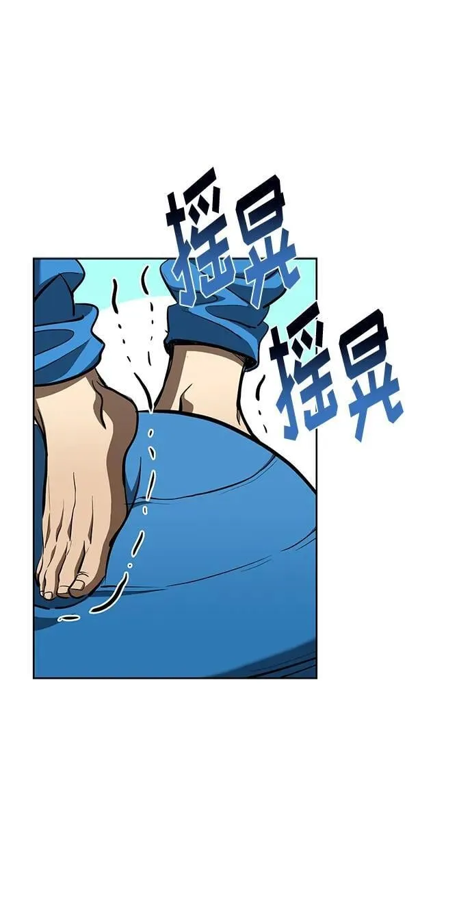 第69话 第16页