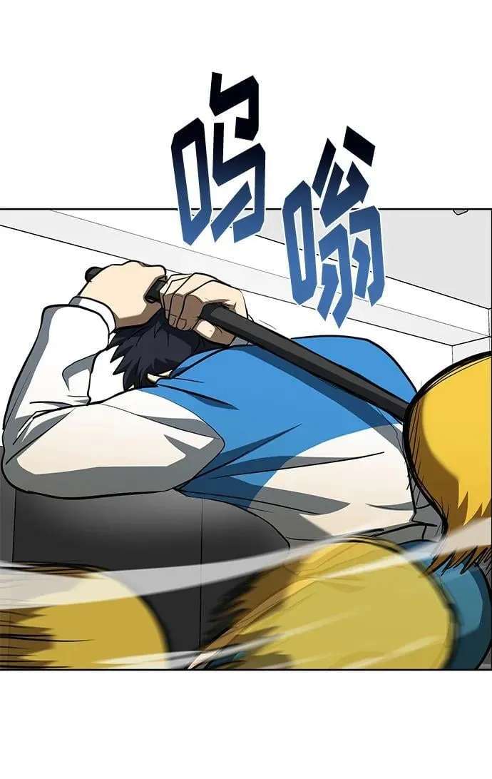 第69话 第17页