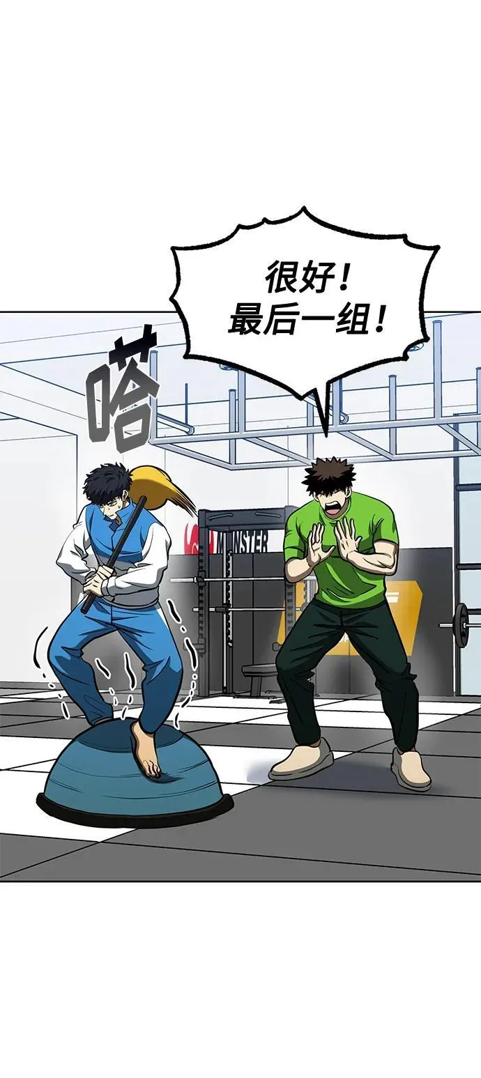 第69话 第18页