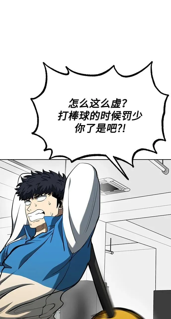 第69话 第19页