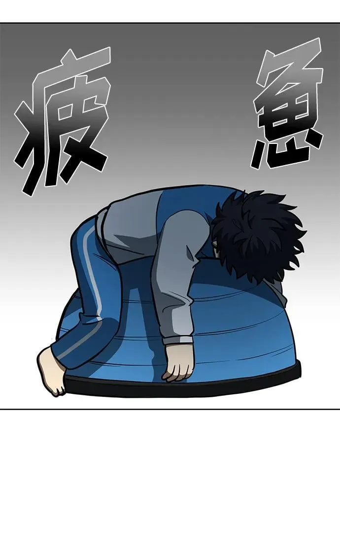 第69话 第21页