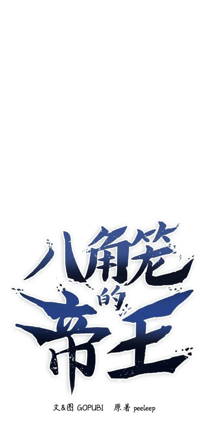 第69话 第30页