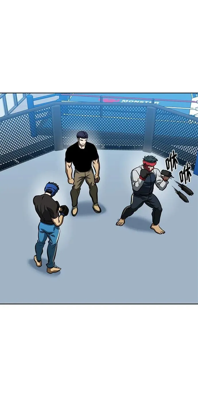第69话 第32页