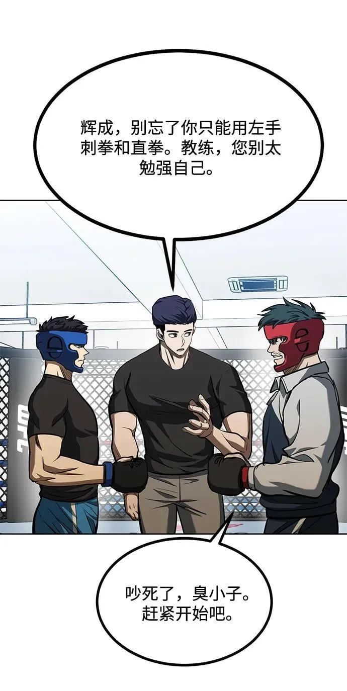 第69话 第35页
