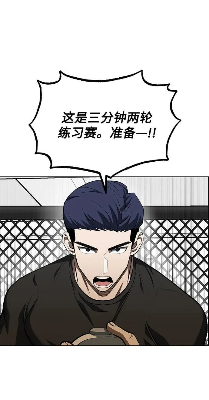 第69话 第36页