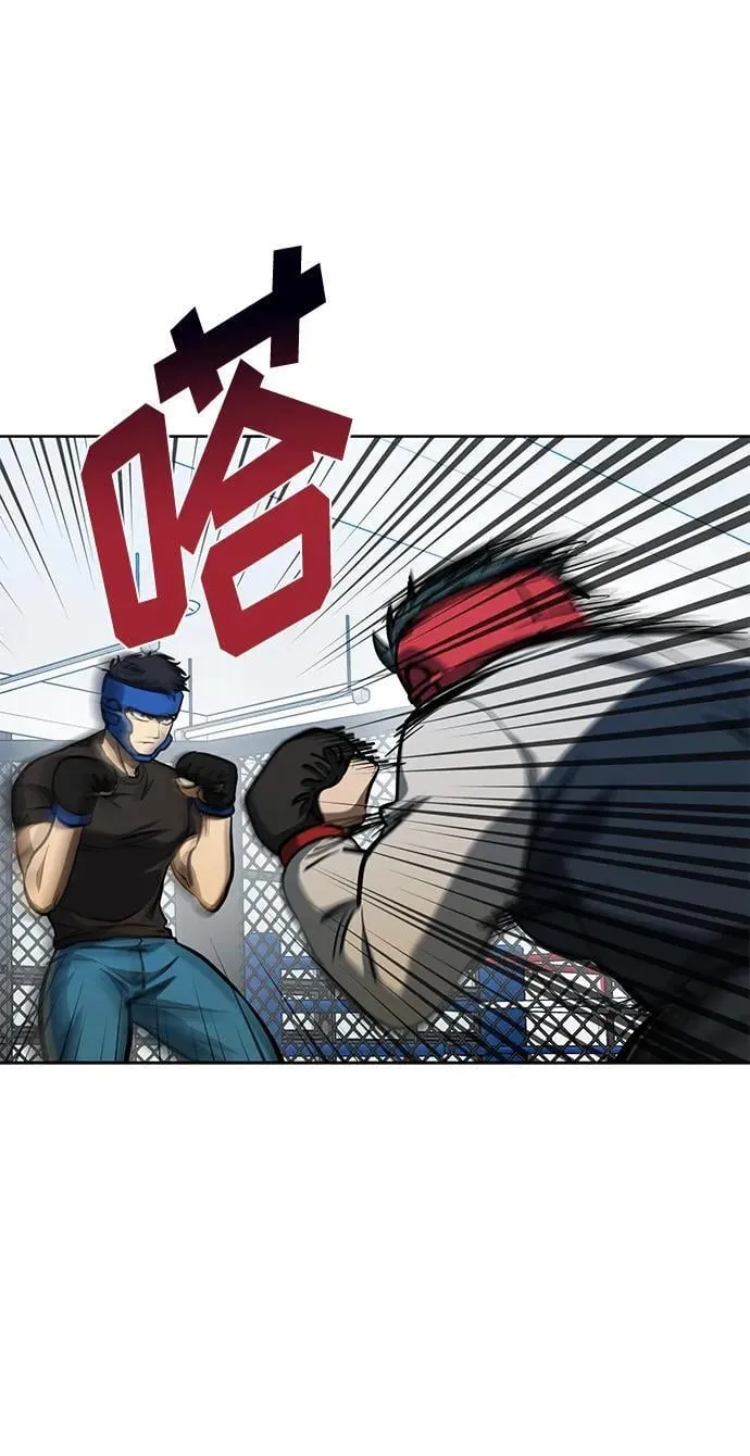 第69话 第45页