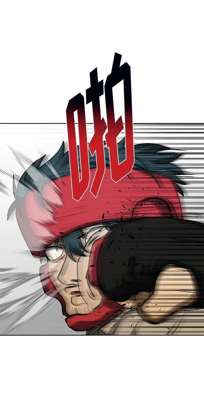 第69话 第48页