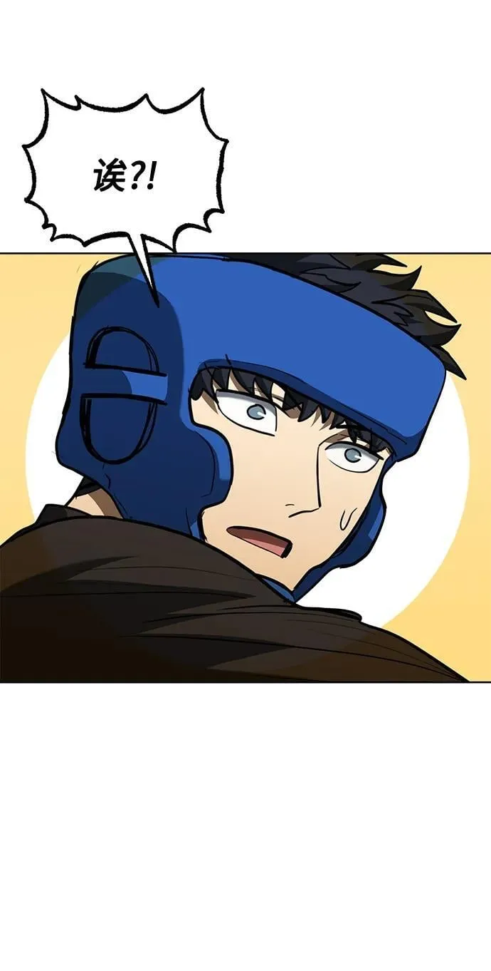 第69话 第49页