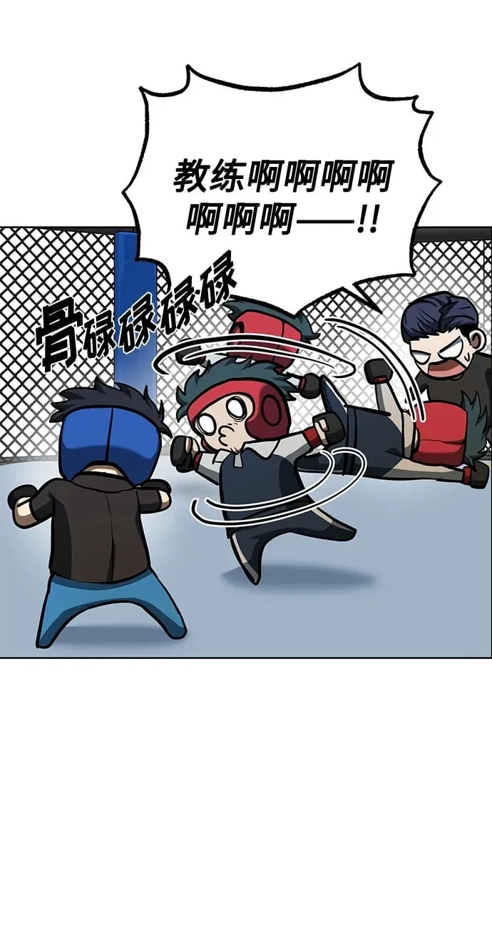 第69话 第50页