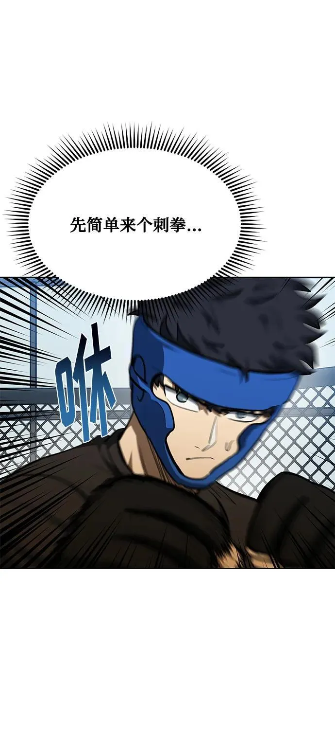 第69话 第57页