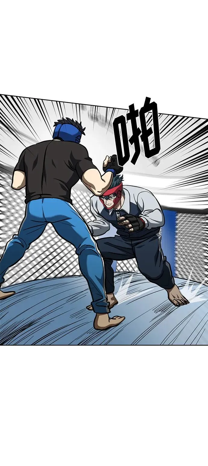第69话 第60页