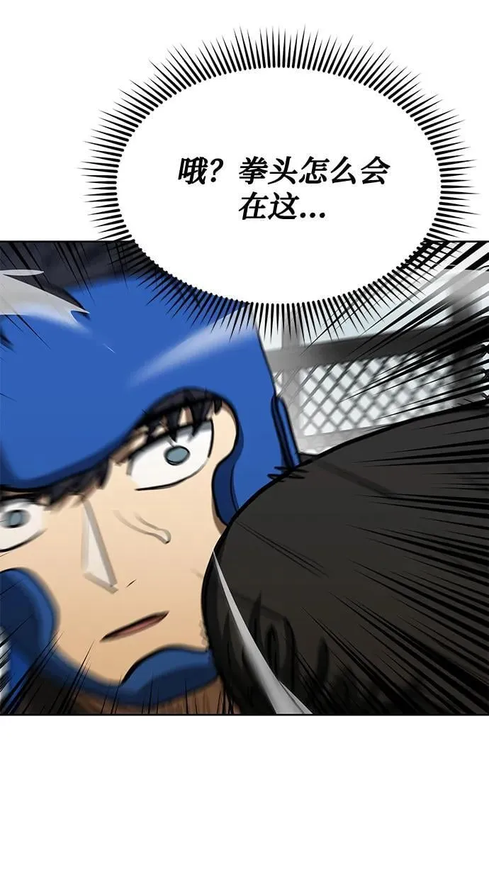 第69话 第63页