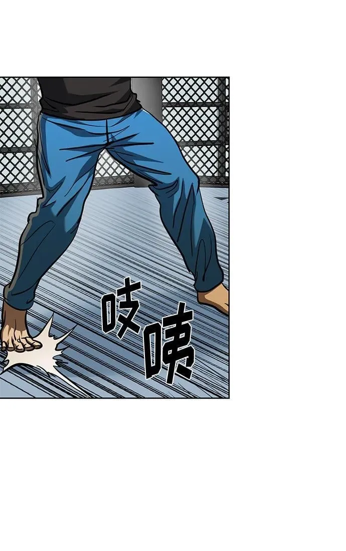 第69话 第65页