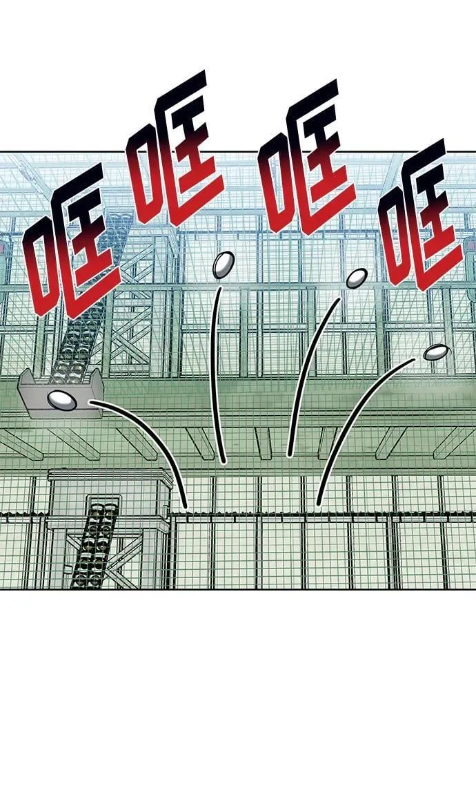 第68话 第4页