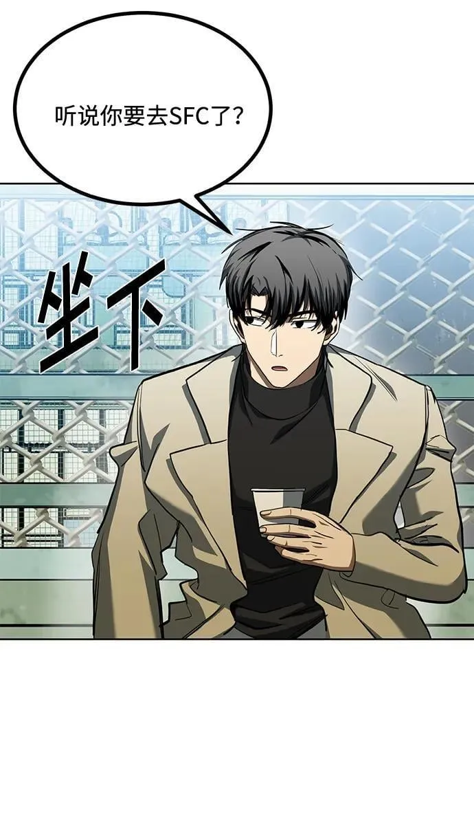 第68话 第7页