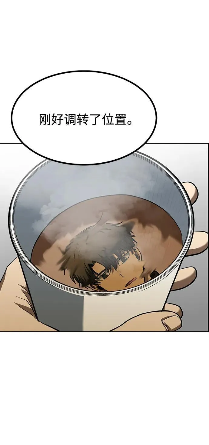 第68话 第18页
