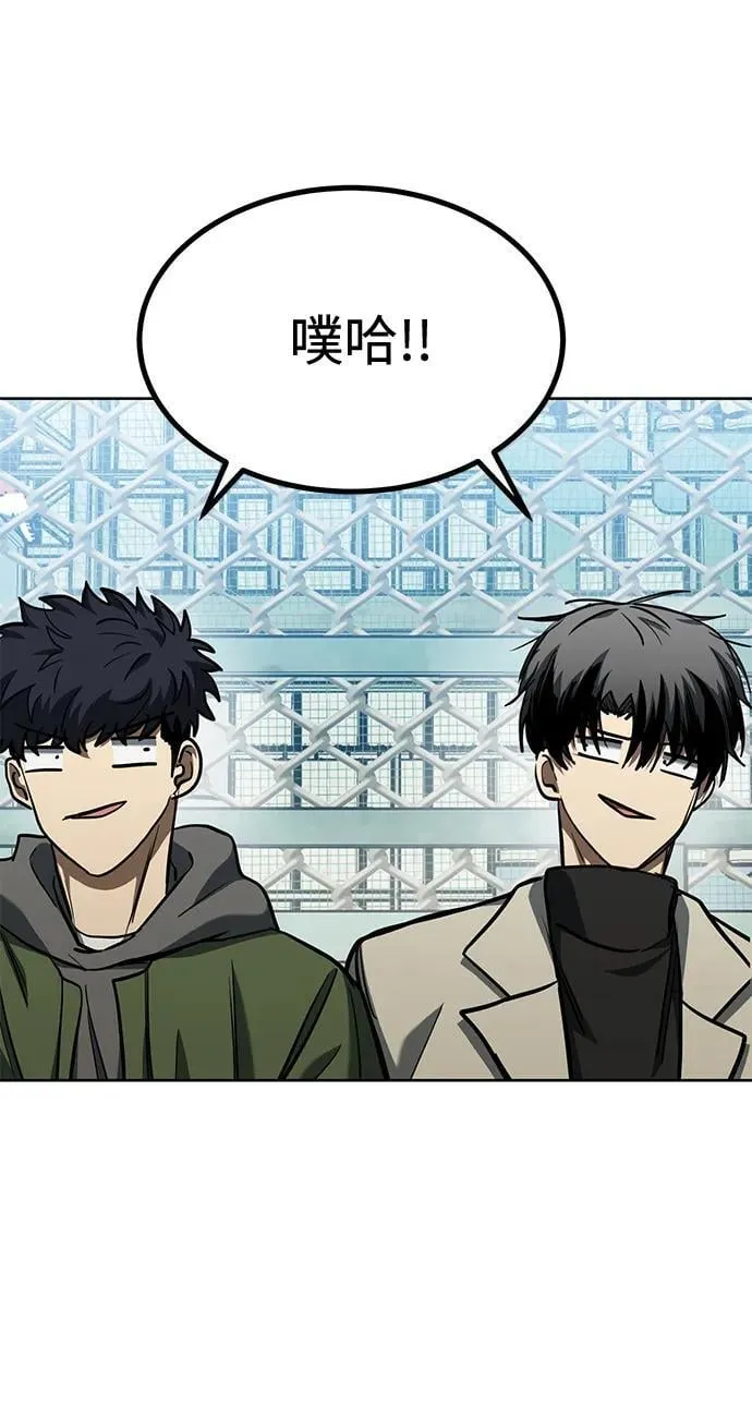 第68话 第36页