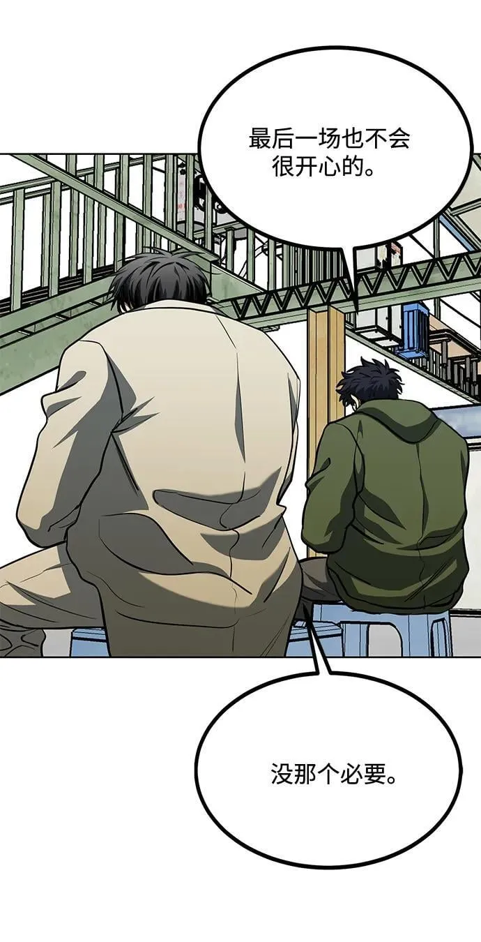 第68话 第40页