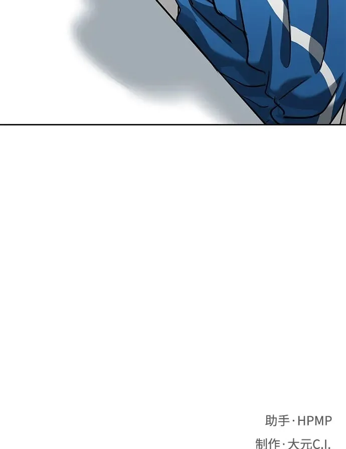 第68话 第68页