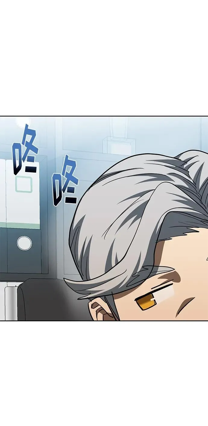 第67话 第17页