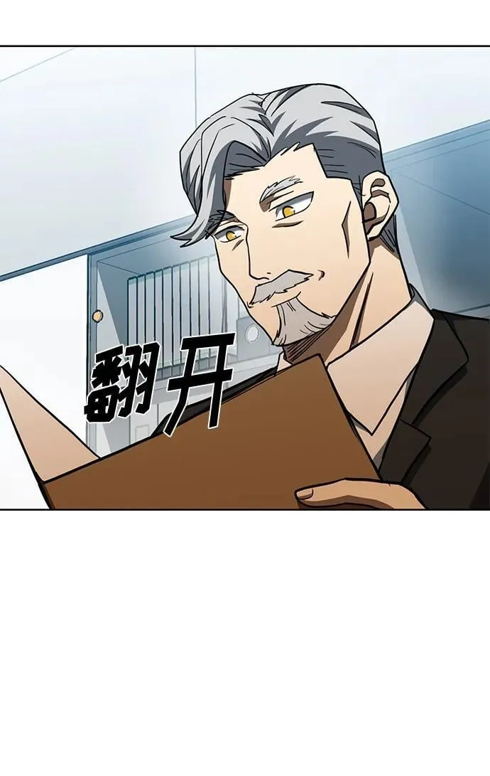 第67话 第33页