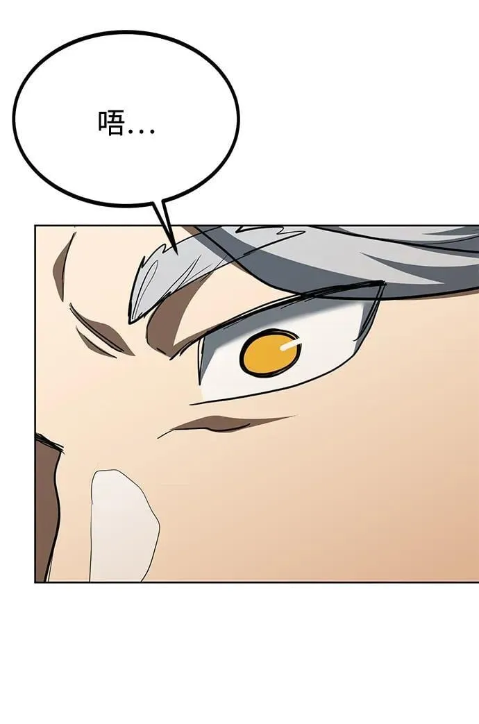 第67话 第34页