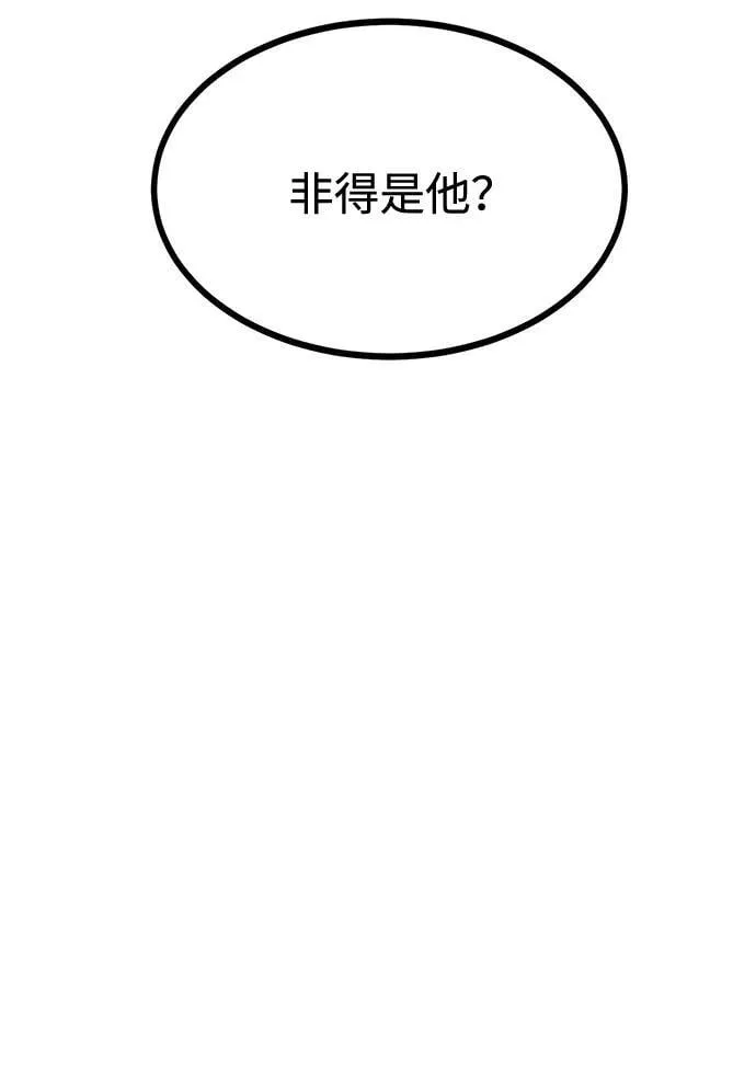 第67话 第35页