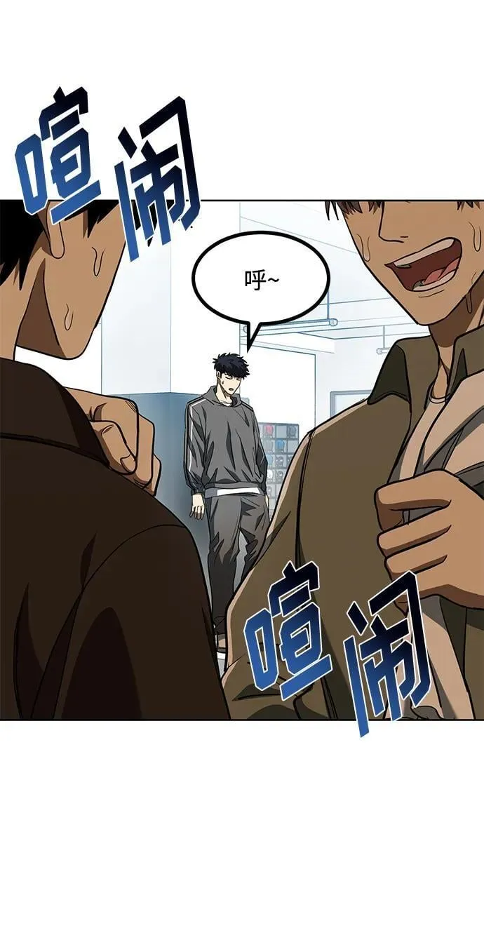 第67话 第37页