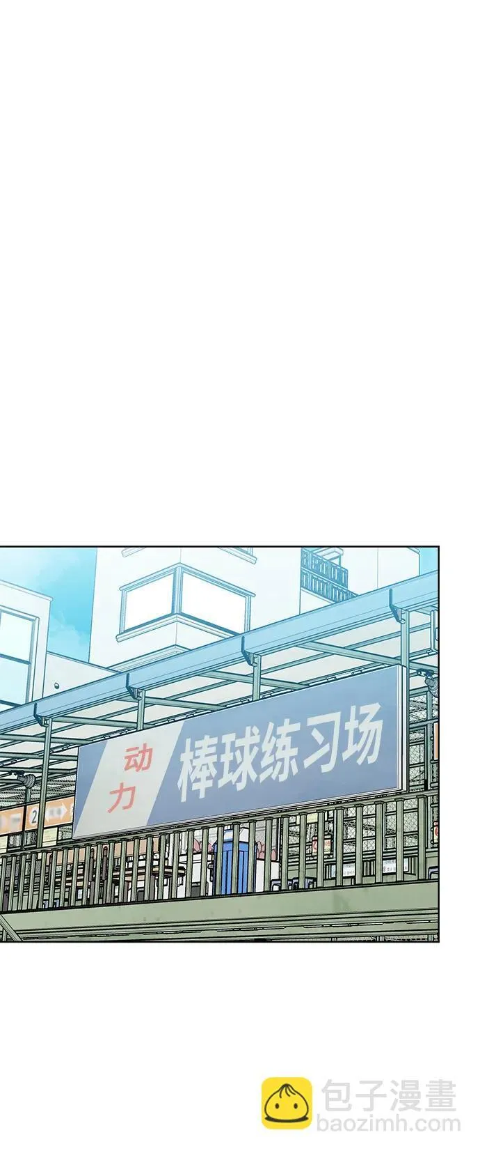 第67话 第60页