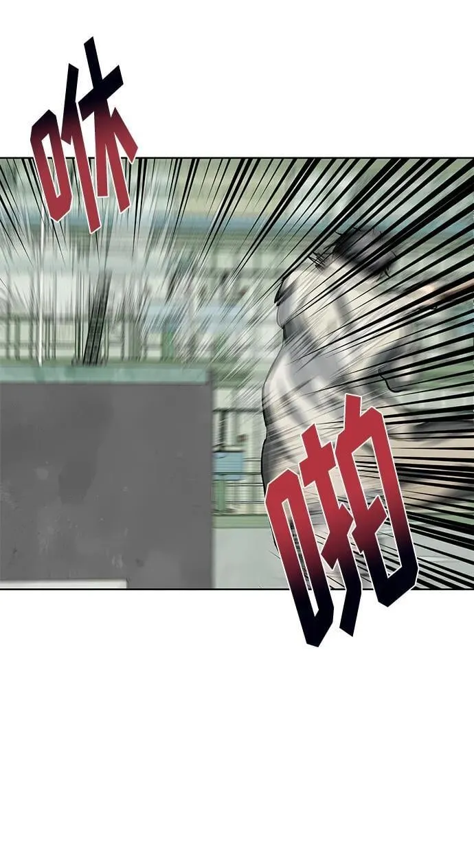 第67话 第62页
