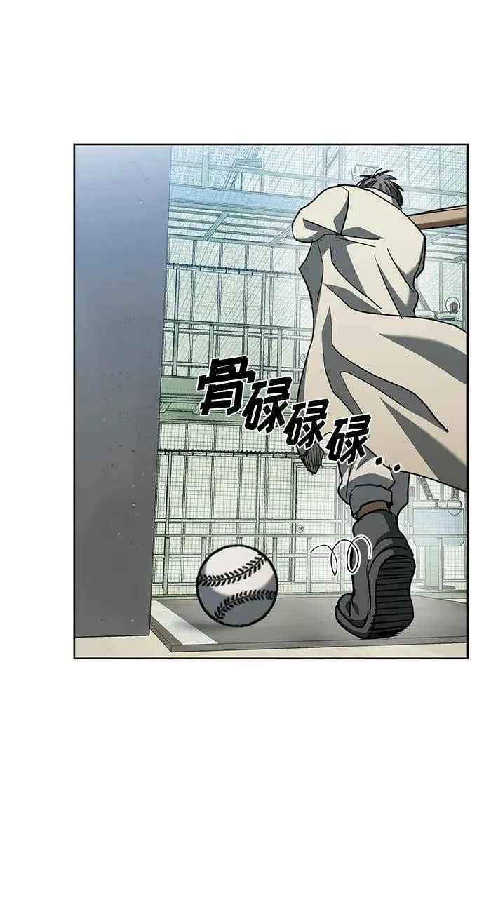 第67话 第63页