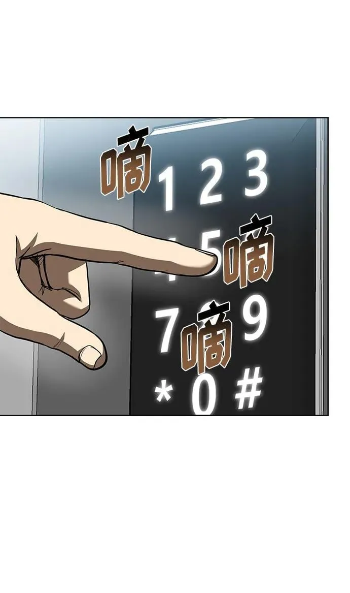 第66话 第4页