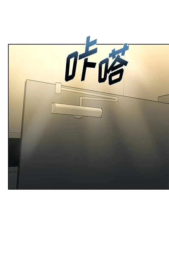 第66话 第5页