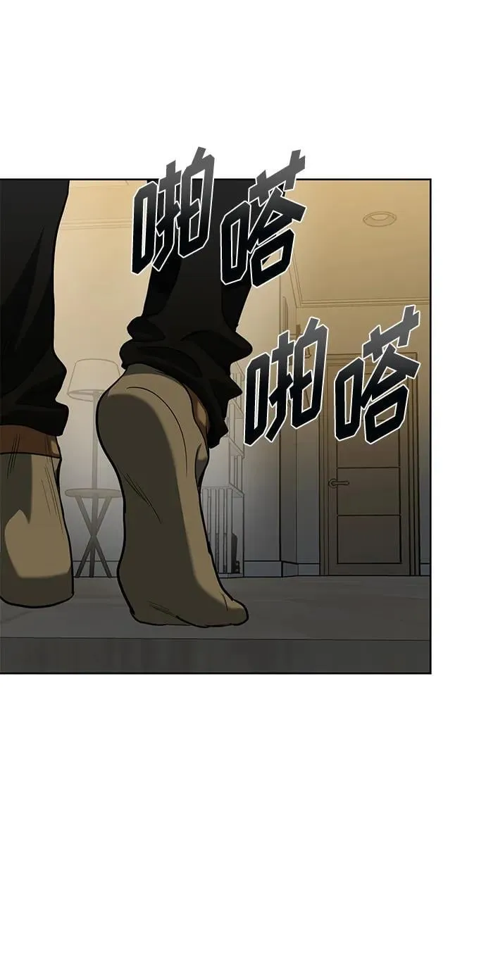 第66话 第7页