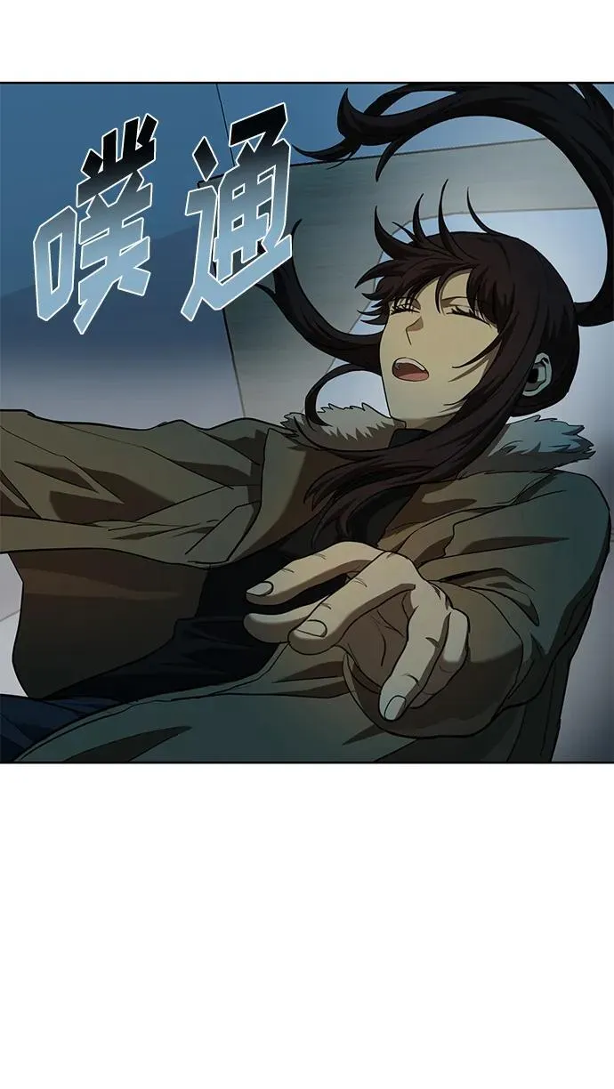 第66话 第8页