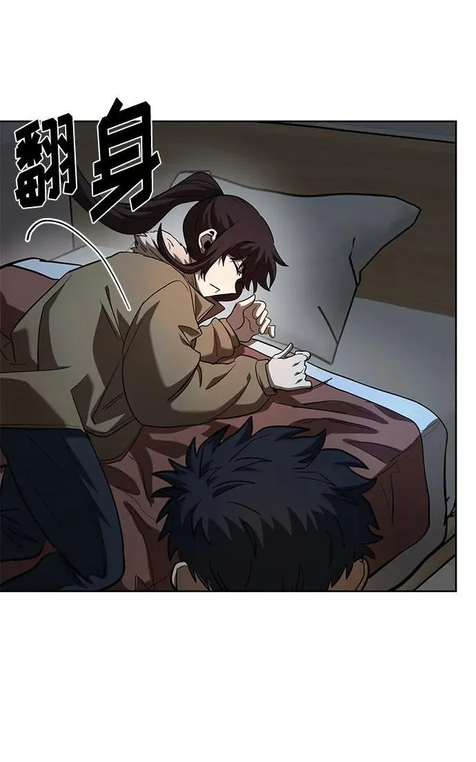 第66话 第11页