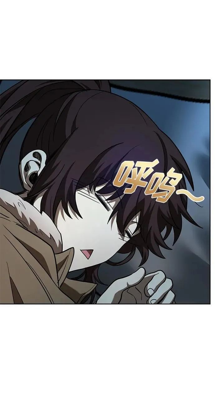 第66话 第12页
