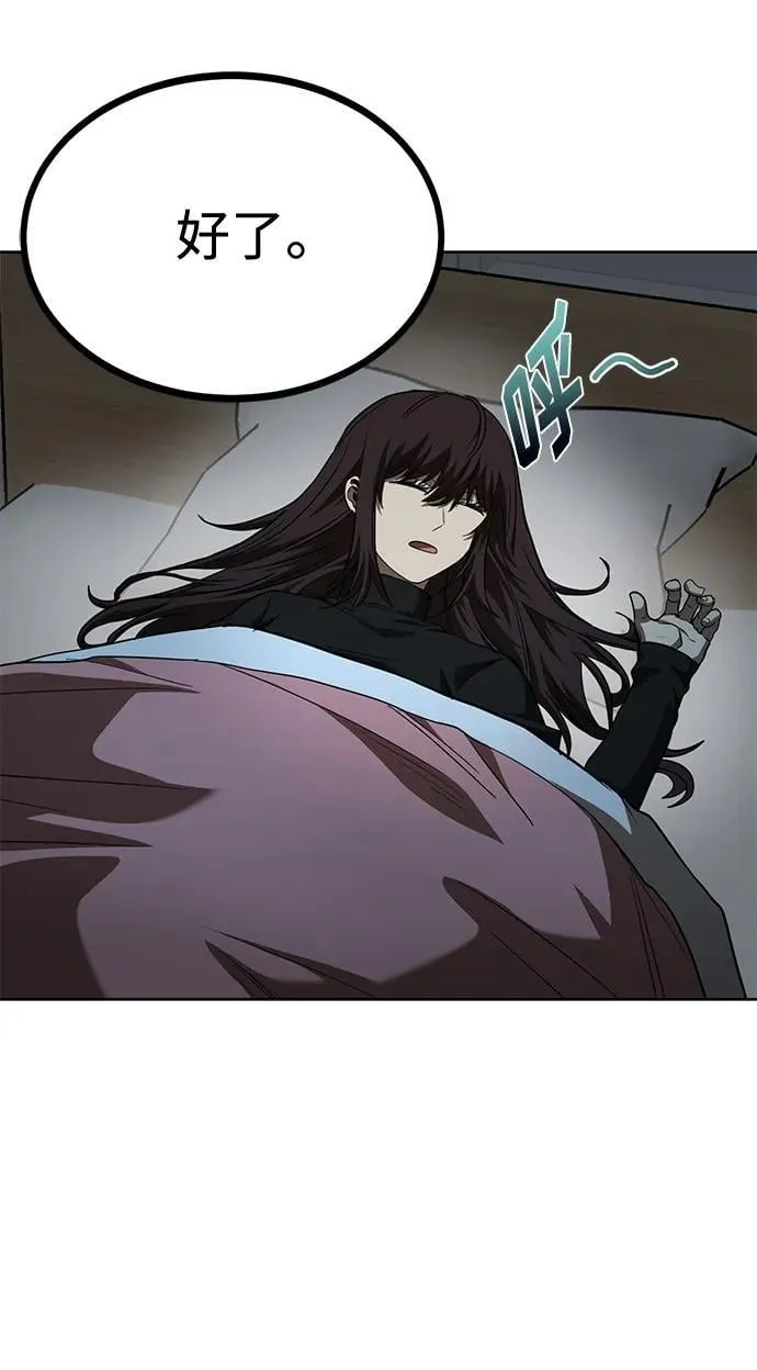 第66话 第15页