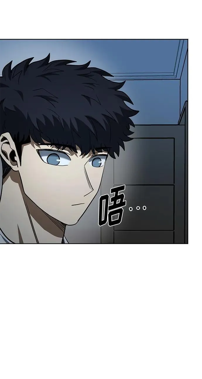 第66话 第18页