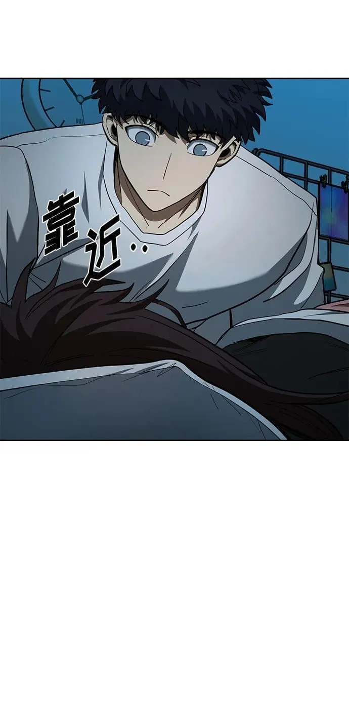 第66话 第19页