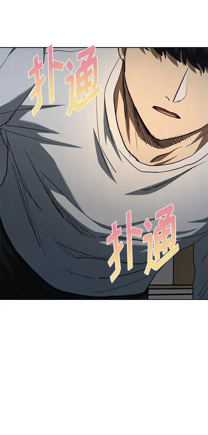 第66话 第29页
