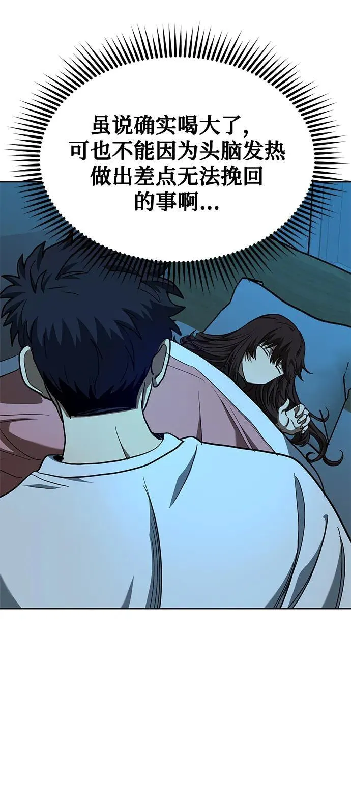 第66话 第36页