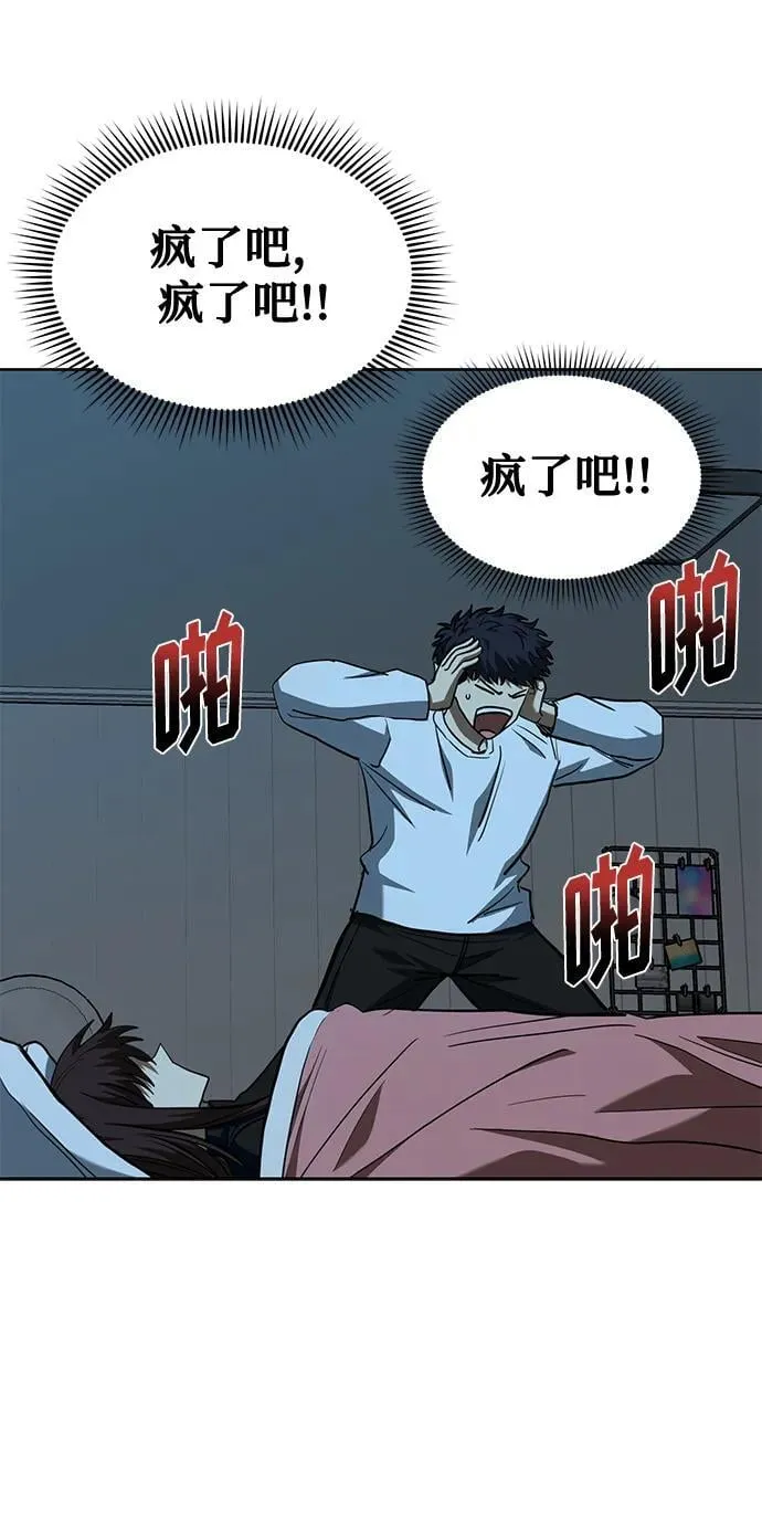 第66话 第37页