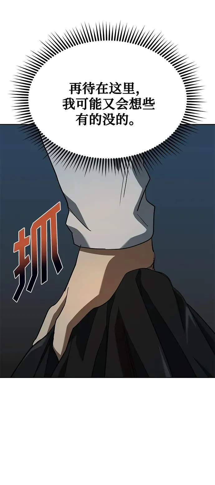 第66话 第39页